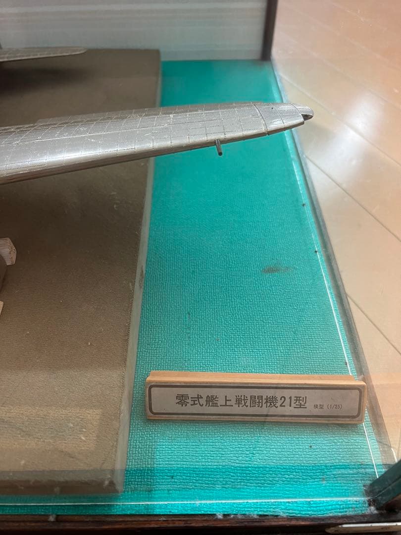 希少レア　金属工芸　零戦　零式艦上戦闘機21型 1\25