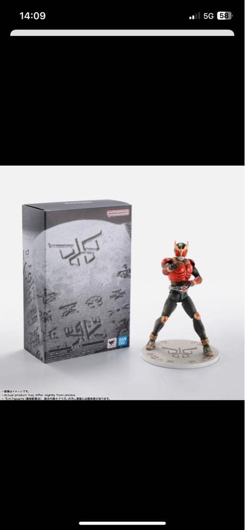 大阪開催　超クウガ展　3点セット　超クウガ展 SHFクウガ