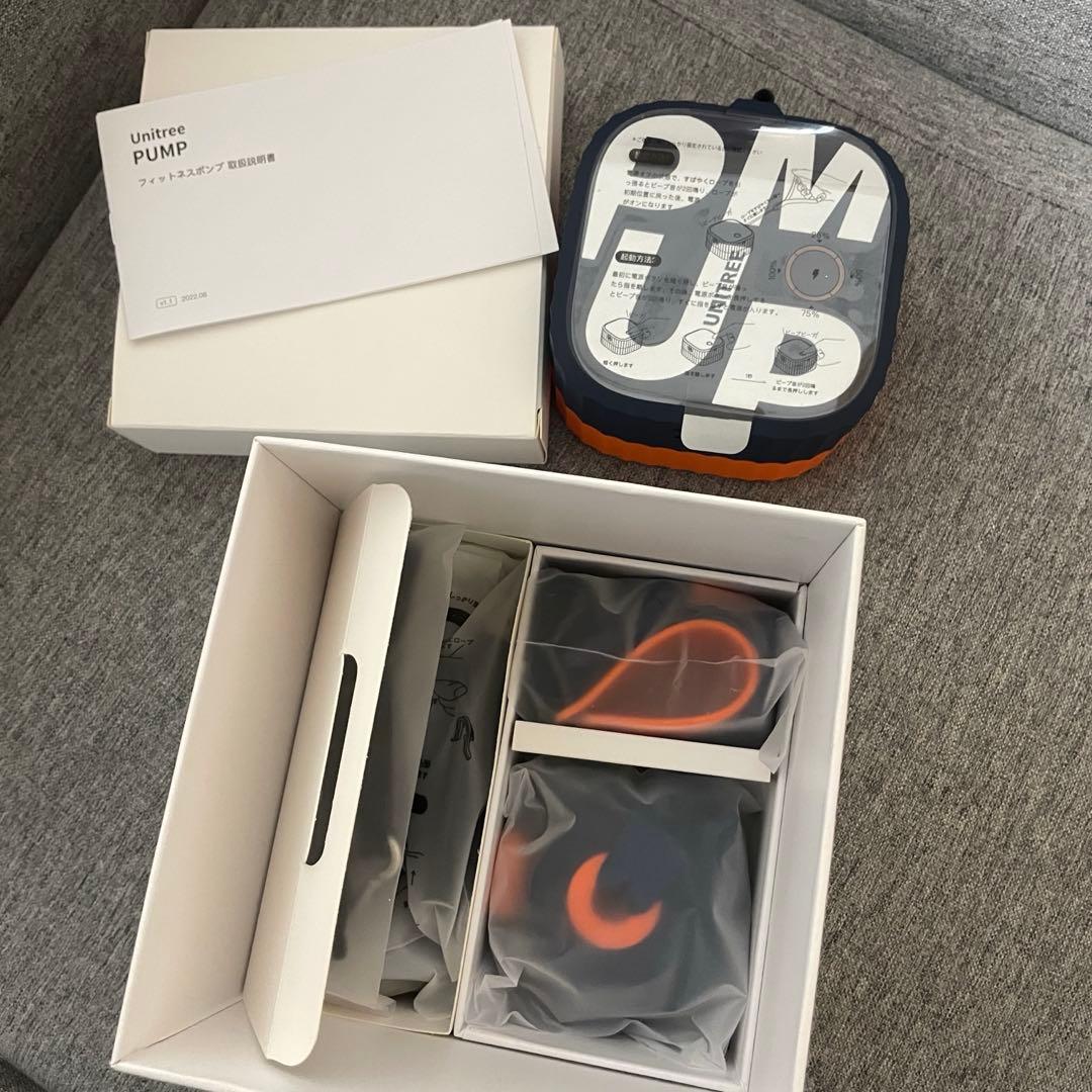 ユニツリーパンププロ