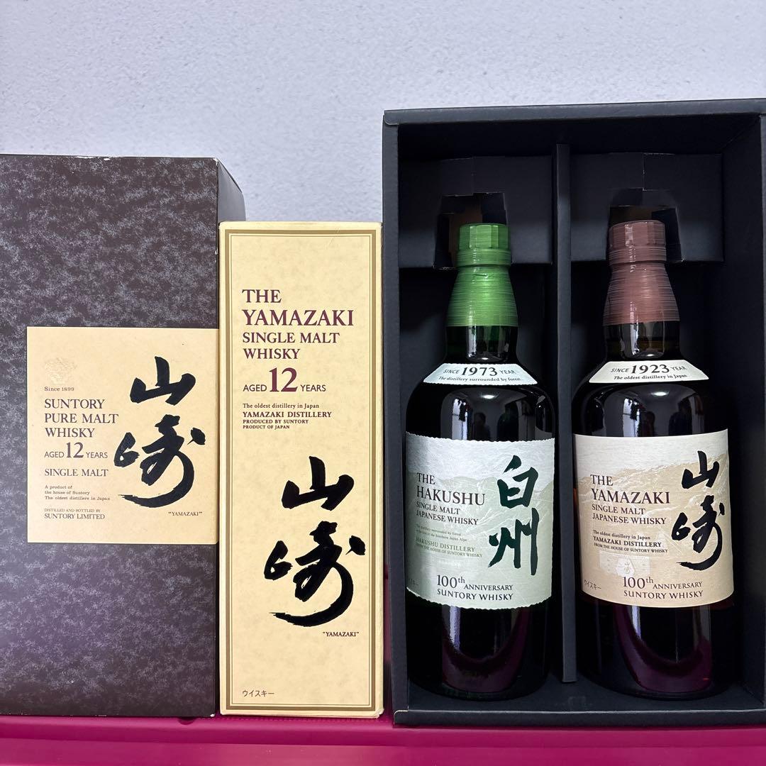 山崎12年・白州100周年記念セット、竹鶴2本、梅酒1本、余一3本セットです