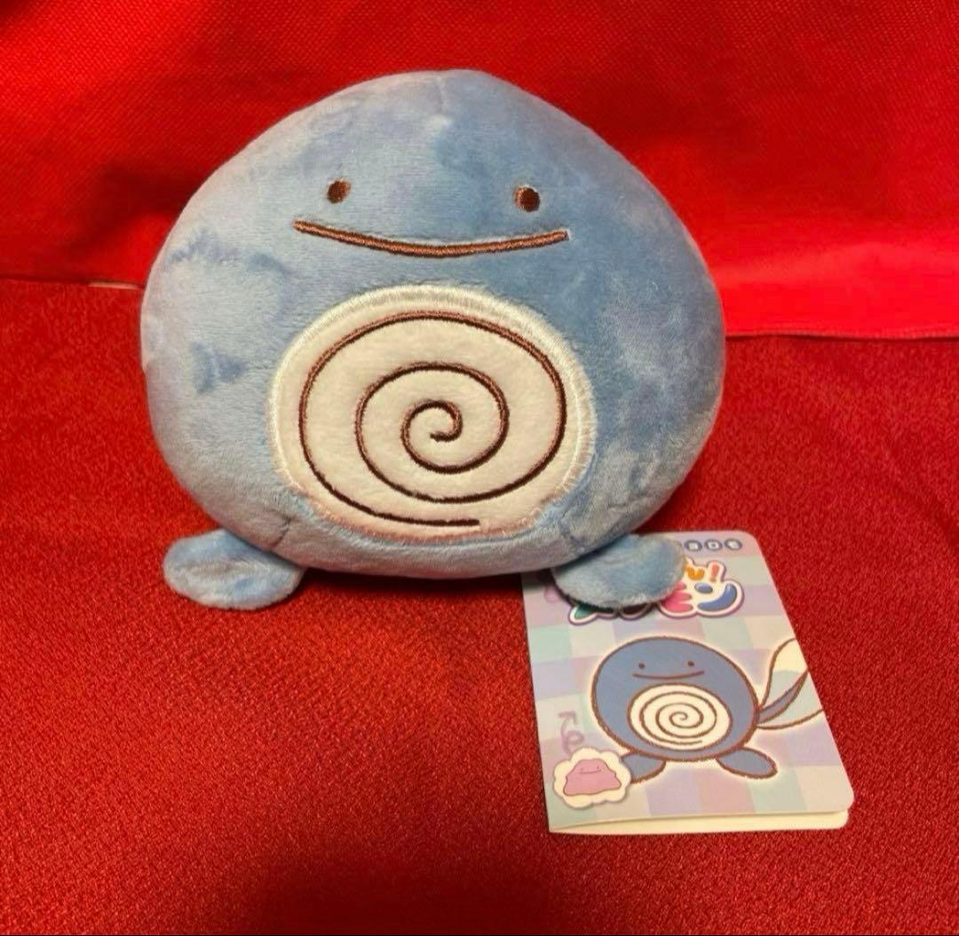 へんしんメタモン ニョロモ ぬいぐるみ