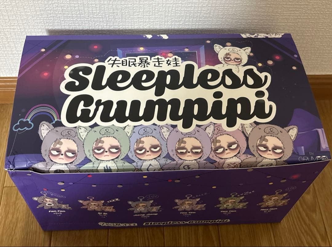 新品未使用 グランピピ Sleepless grumpipi