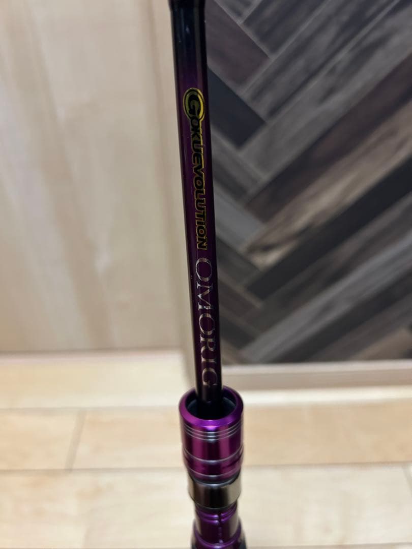 ゴクスペ　オモリグロッド