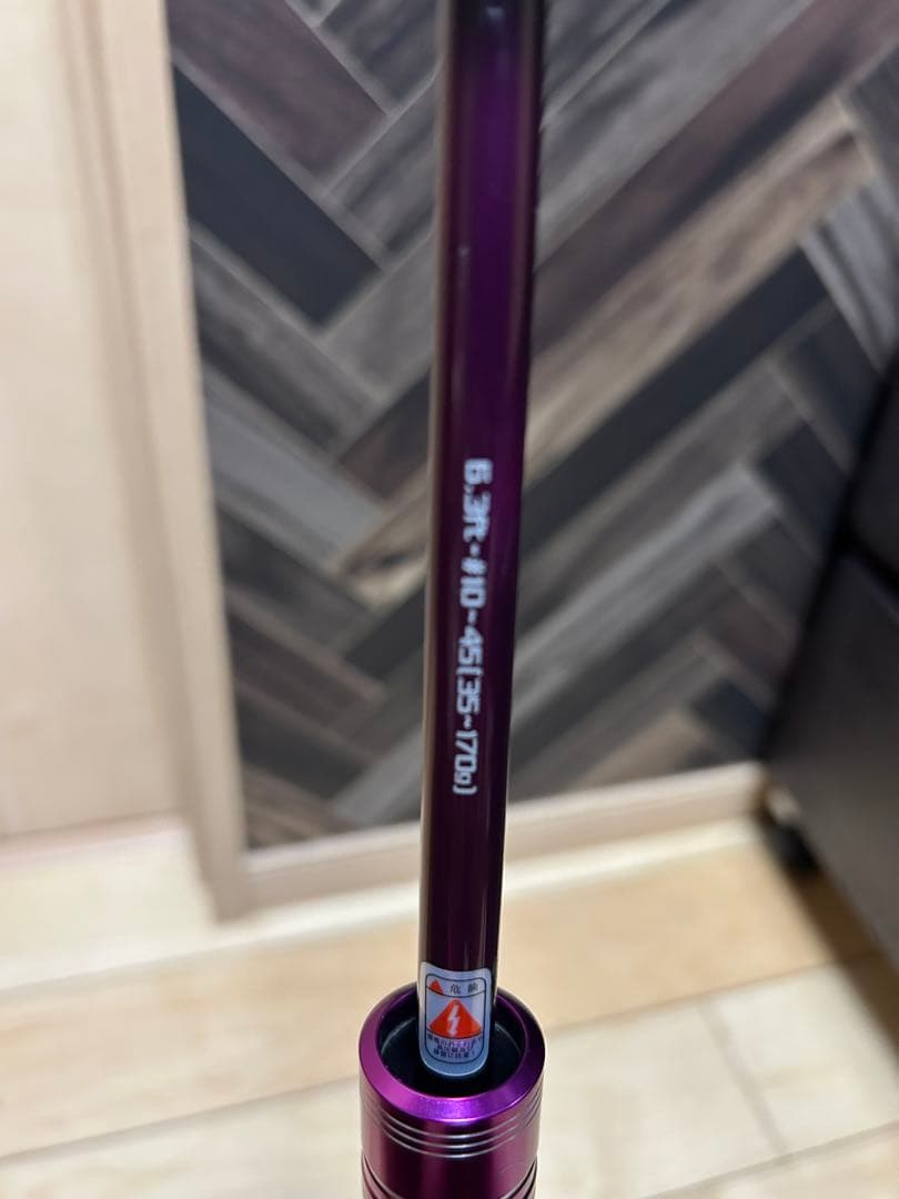 ゴクスペ　オモリグロッド