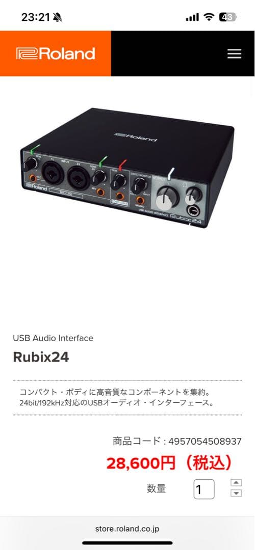 【正規品】Roland Rubix24 オーディオインターフェイス