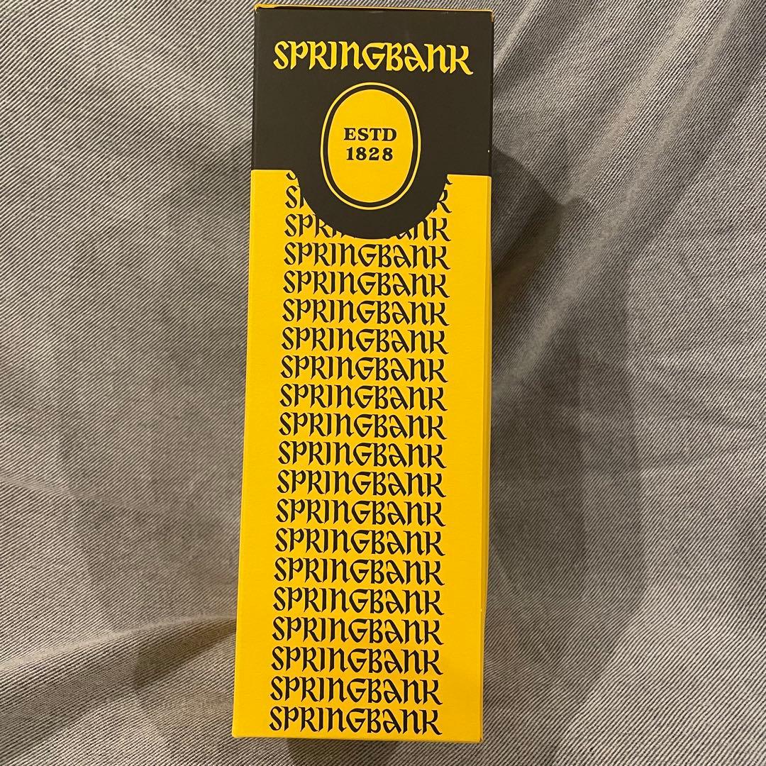 【新品未開封】スプリングバンク　ローカルバーレイ　13年　世界8400本限定