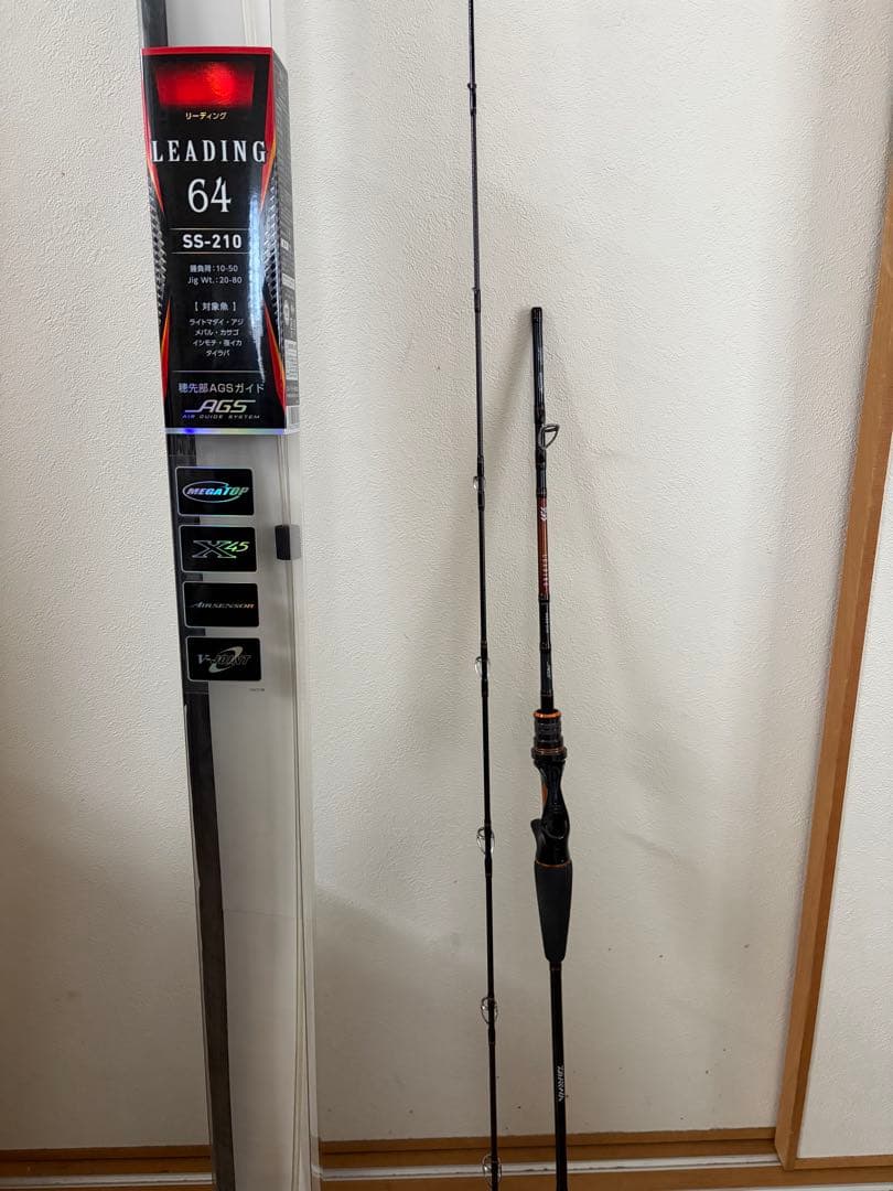 ダイワ　18リーディング 64 SS-210