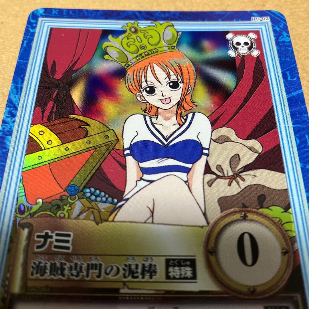ワンピース ハイパーバトル 初期 ナミ S05 海賊専門の泥棒