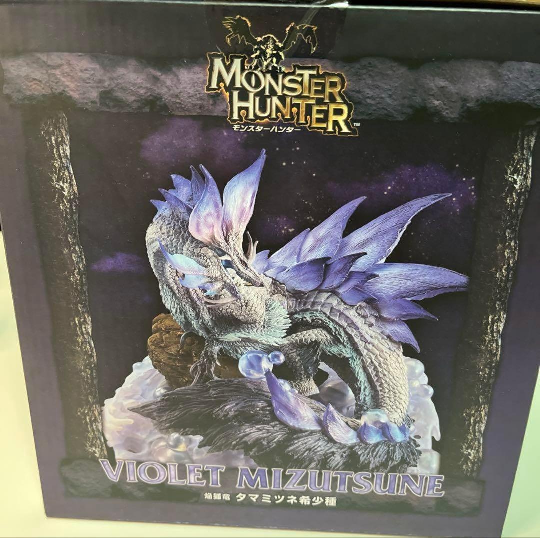 【希少品•限定価格】モンスターハンター　クリエイターズモデル　タマミツネ希少種