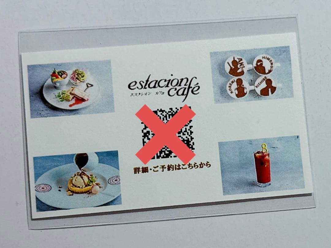 チェンソーマン 東急ホテル コラボ