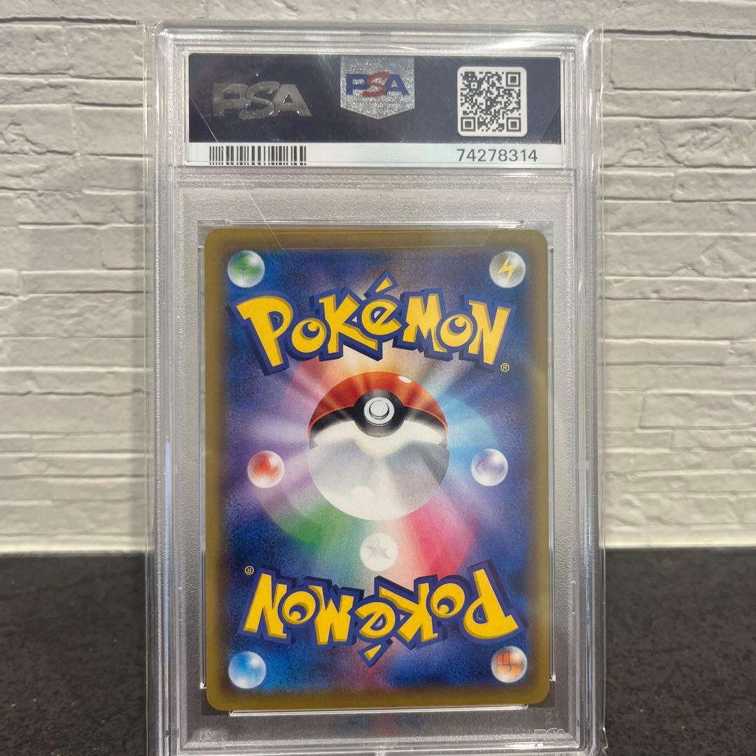 ピッピCHR プロモ PSA10（ピッピリーリエ）