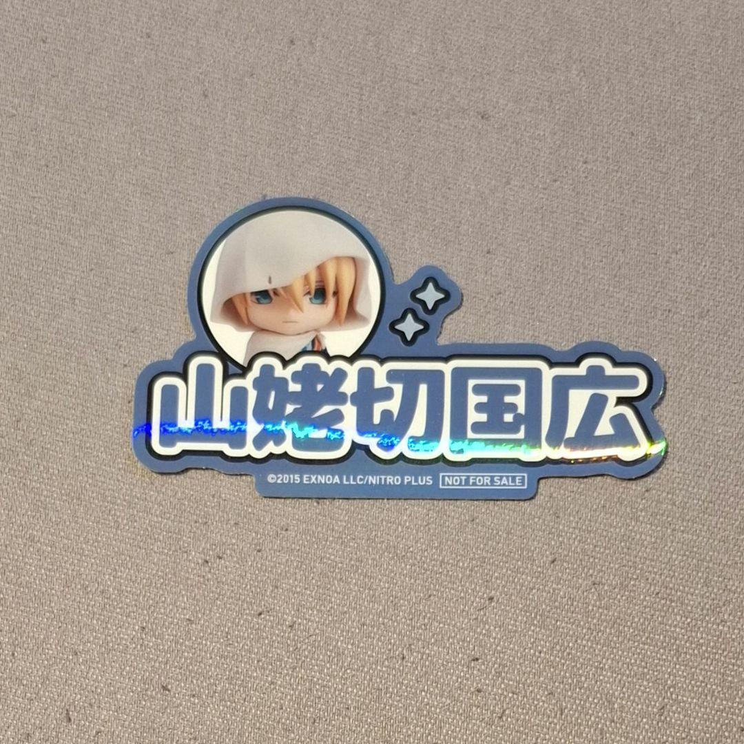 刀剣乱舞 山姥切国広 オランジュ・ルージュ 10周年展 特典 ステッカー