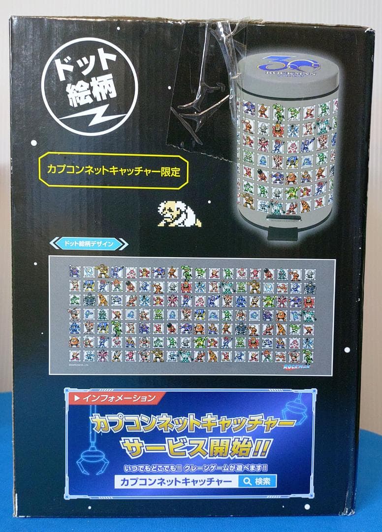 ROCKMAN ペダル式ダストBOX E缶柄 ＆ ドット絵柄 2個セット激レア