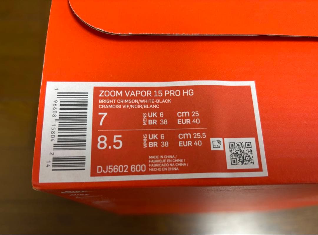 シューズ NIKE ZOOM MERCURIAL VAPOR 15 PRO HG 25cm