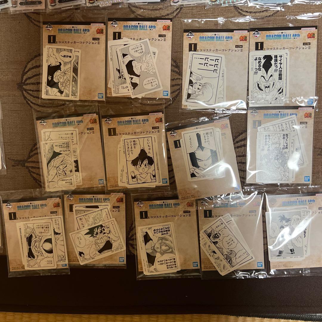 一番くじ ドラゴンボール 40周年 〜其の二〜 F賞 G賞 H賞 I賞 セット
