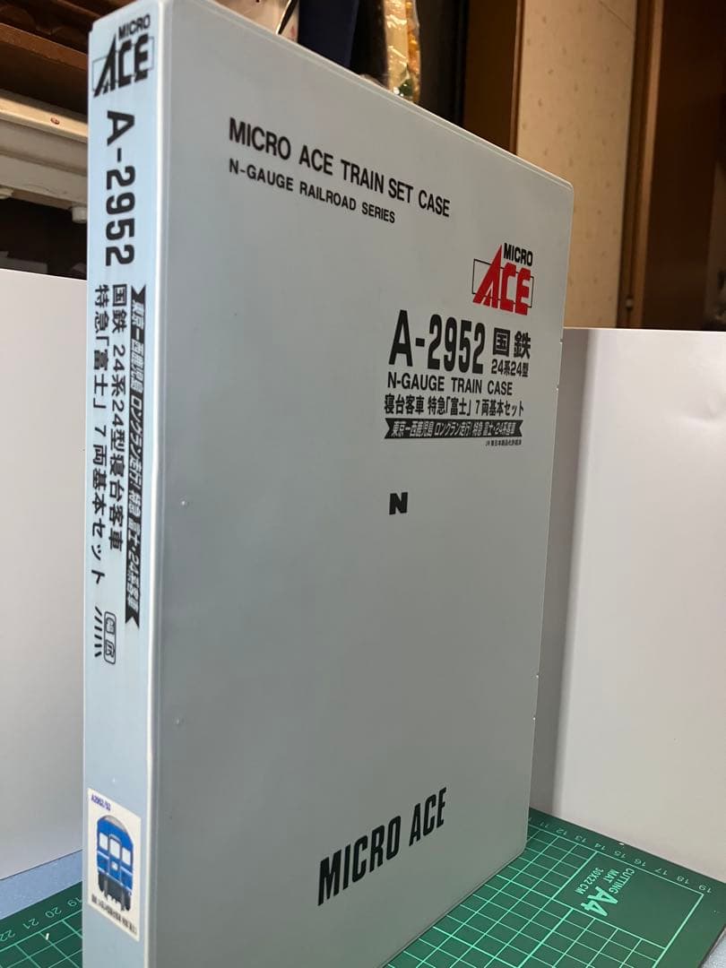 MICROACE 24系24型寝台客車 特急「富士」 7両基本セット　A2952