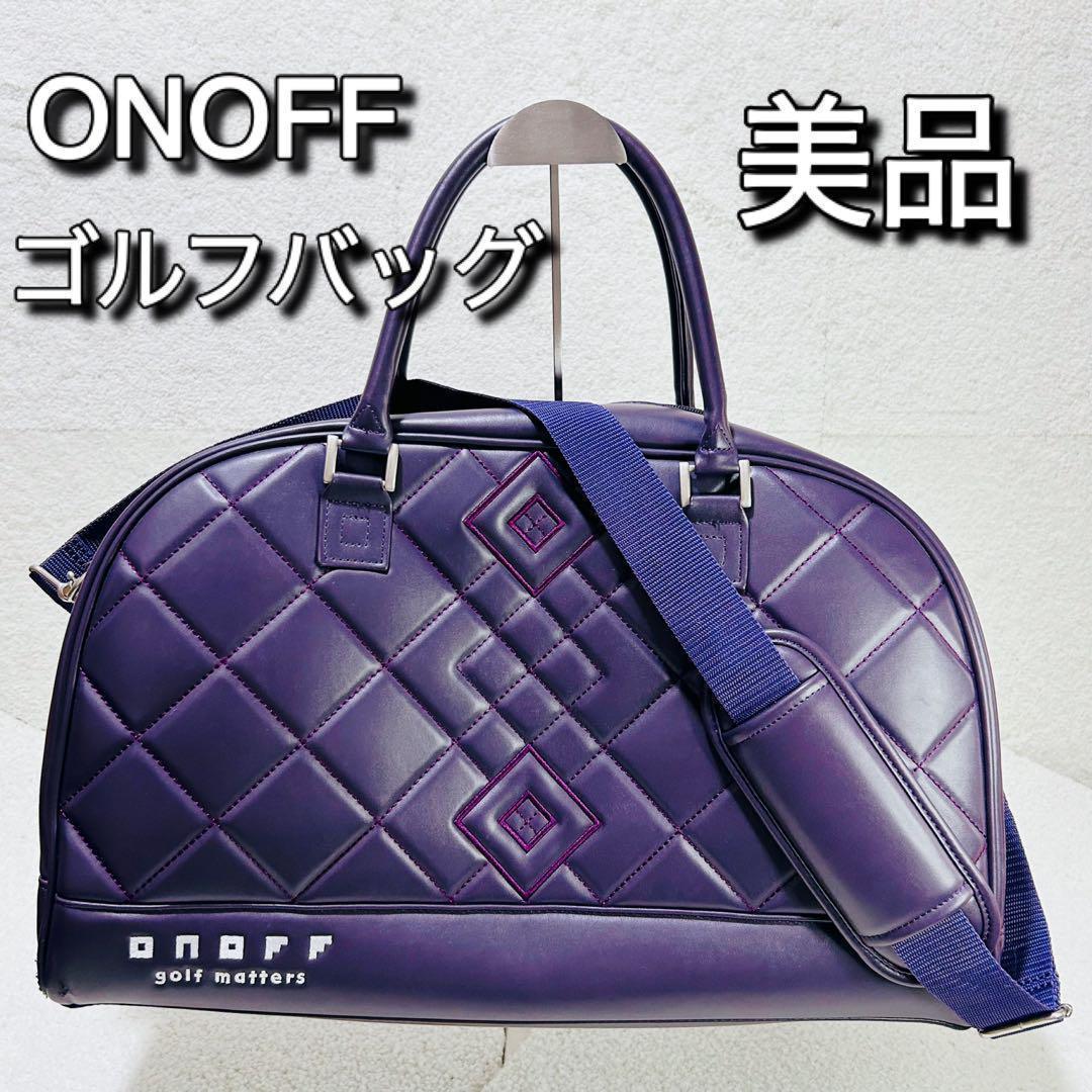 美品　ONOFF オノフ ゴルフ ボストンバッグ シューズ収納ポケット付き