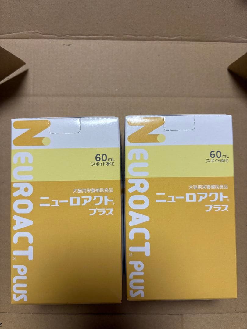新品 ニューロアクトプラス60ml 2個セット