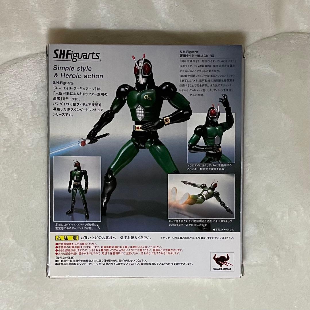 フィギュアーツ 仮面ライダーブラック 仮面ライダーブラックRX シャドームーン