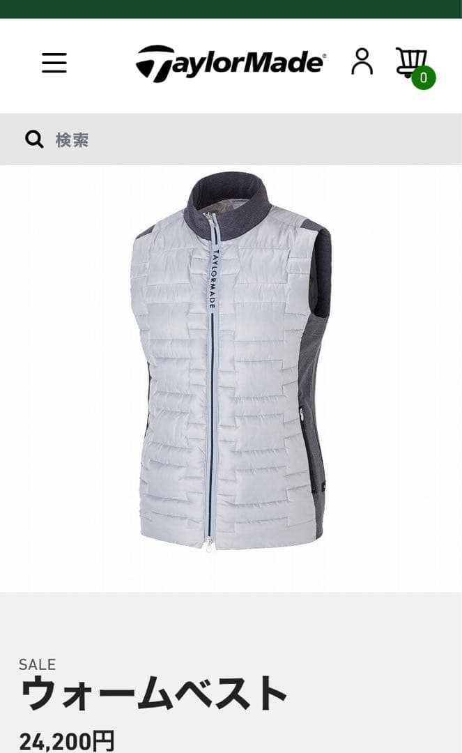 テーラーメイド Taylor Made ウォームベスト メンズ（Lサイズ）