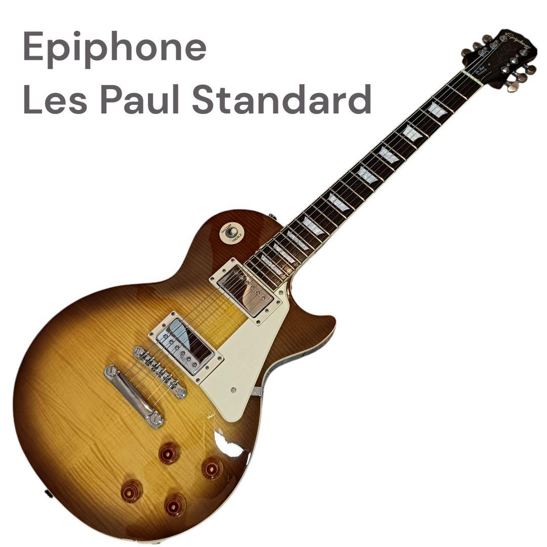 虎杢トップ｜Epiphone Les Paul Standard ハニーバースト