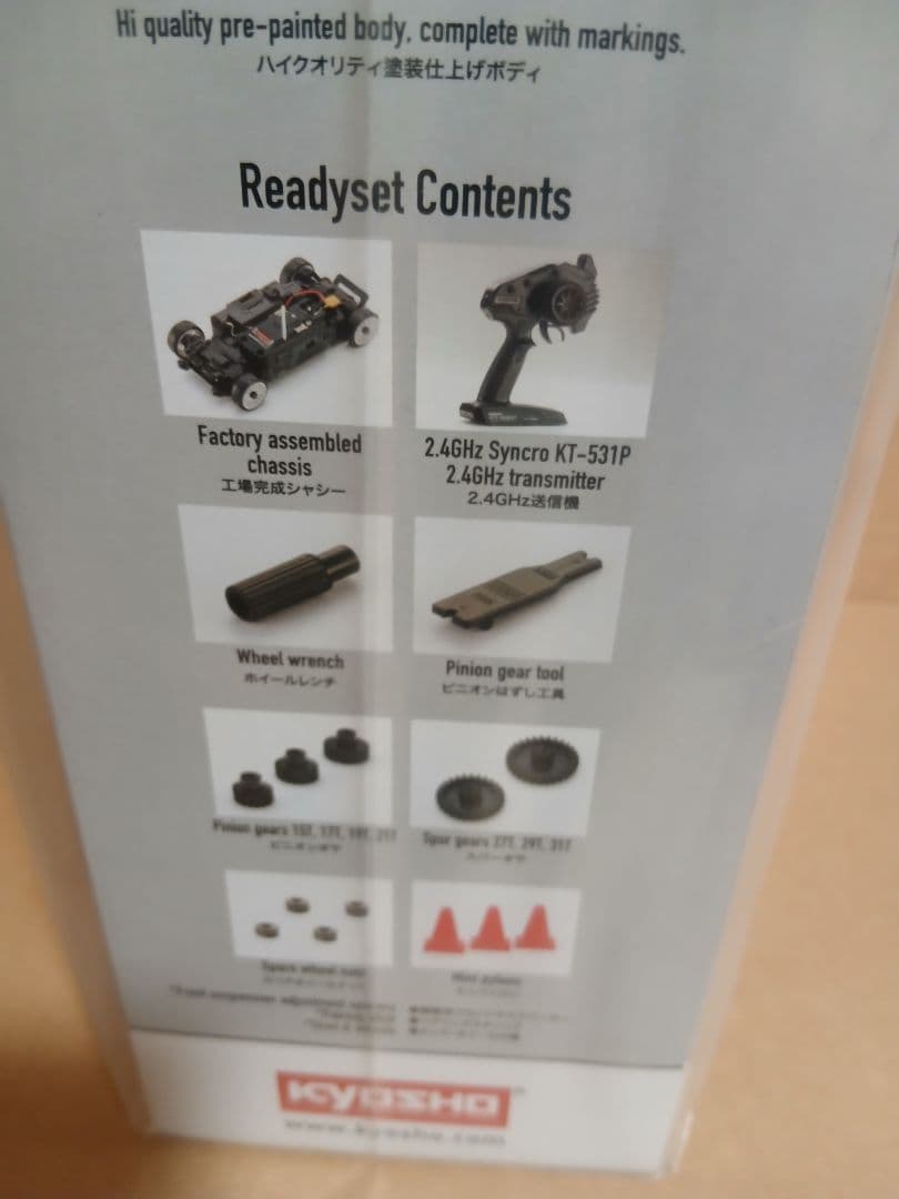 1/27ミニッツAWD 　HONDA S660 Modulo X ソニックグレー