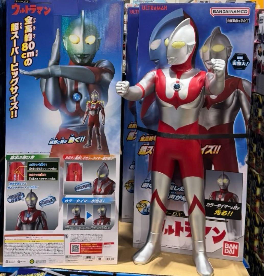 【新品・未開封】スーパーDX ウルトラマン　80cm ギミックあり