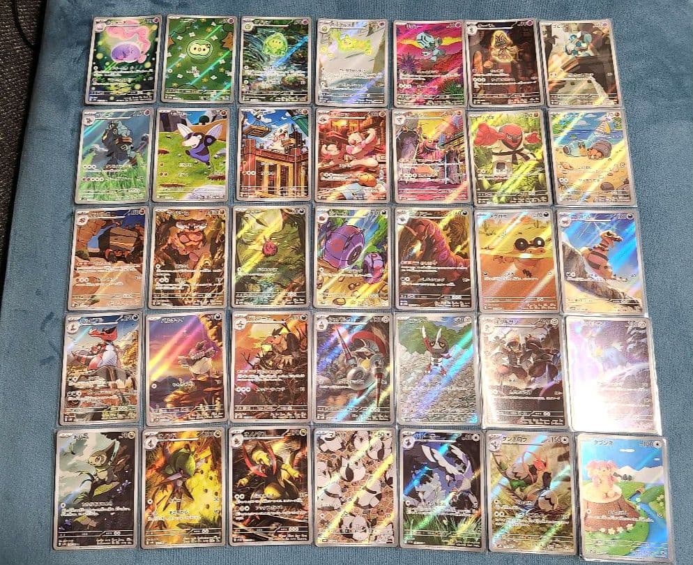 ポケモンカード ブラックボルト ホワイトフレア AR 全144種 コンプリート