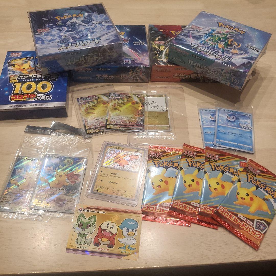 ポケモンカード引退品安売り