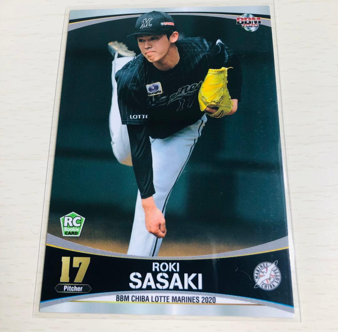 佐々木朗希　レギュラーカード　BBM