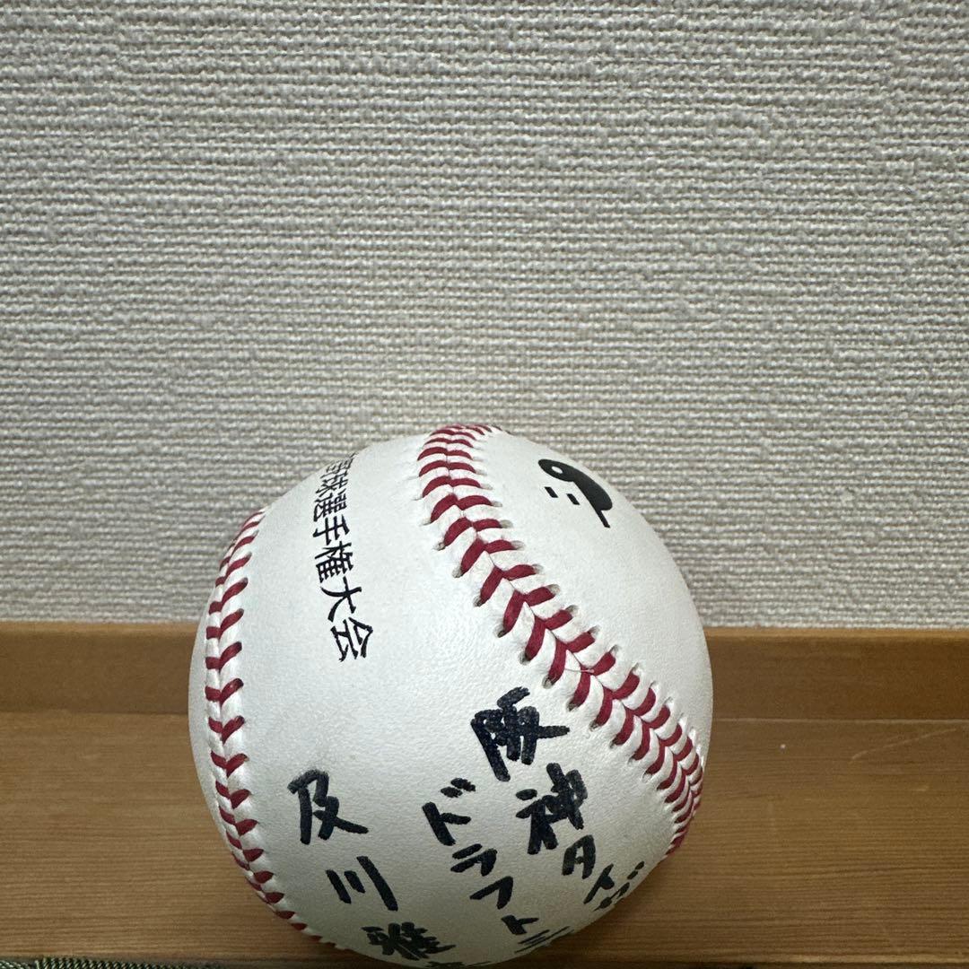 阪神タイガース 及川雅貴 記念ボール