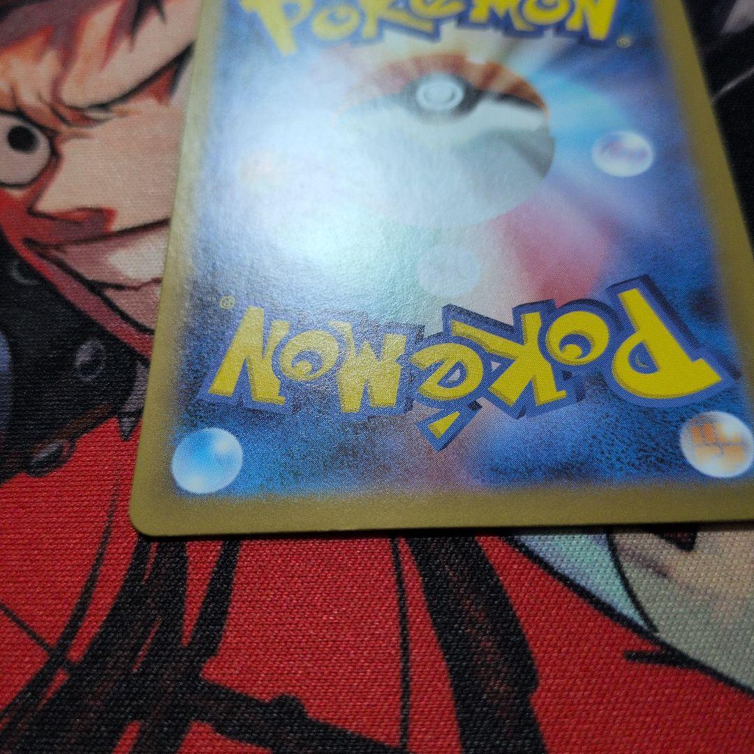 【即日発送】メガリザードンY MUR スタートデッキ100