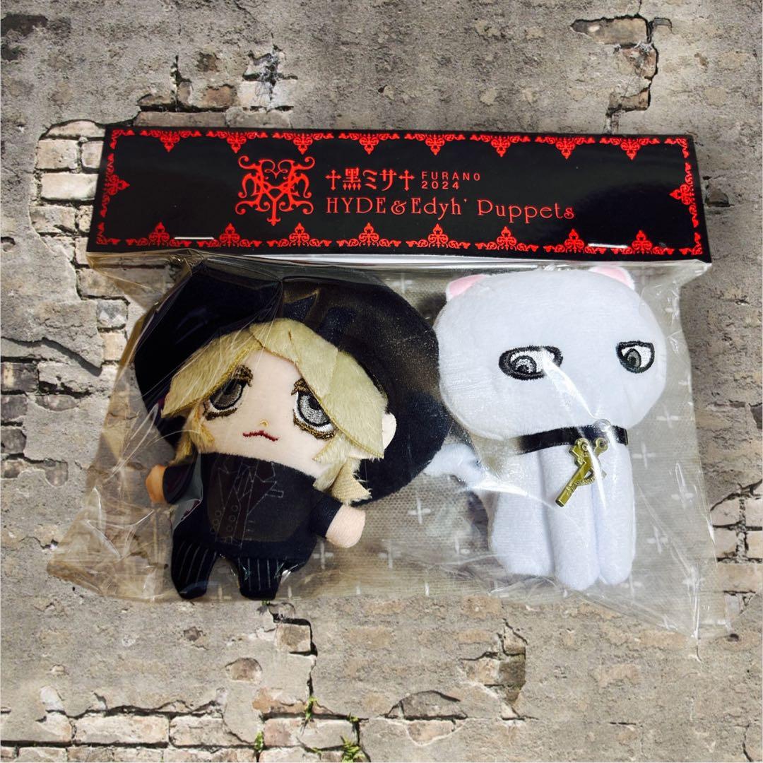 HYDE & Edyh Puppets ぬいぐるみ パペット セット