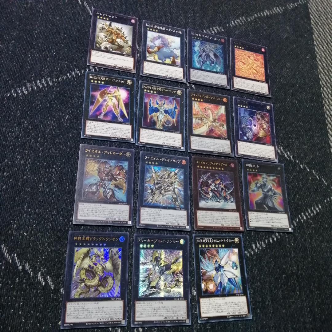 遊戯王　巳剣　ライゼオル　デッキ　天羽々斬之巳剣　時空の七皇　[04197]