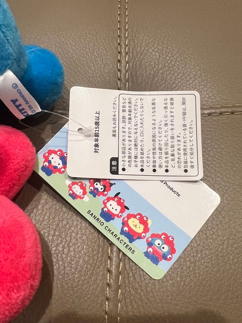 サンリオ　ミャクミャク　なりきりぬいぐるみ　M サイズ　ハローキティ