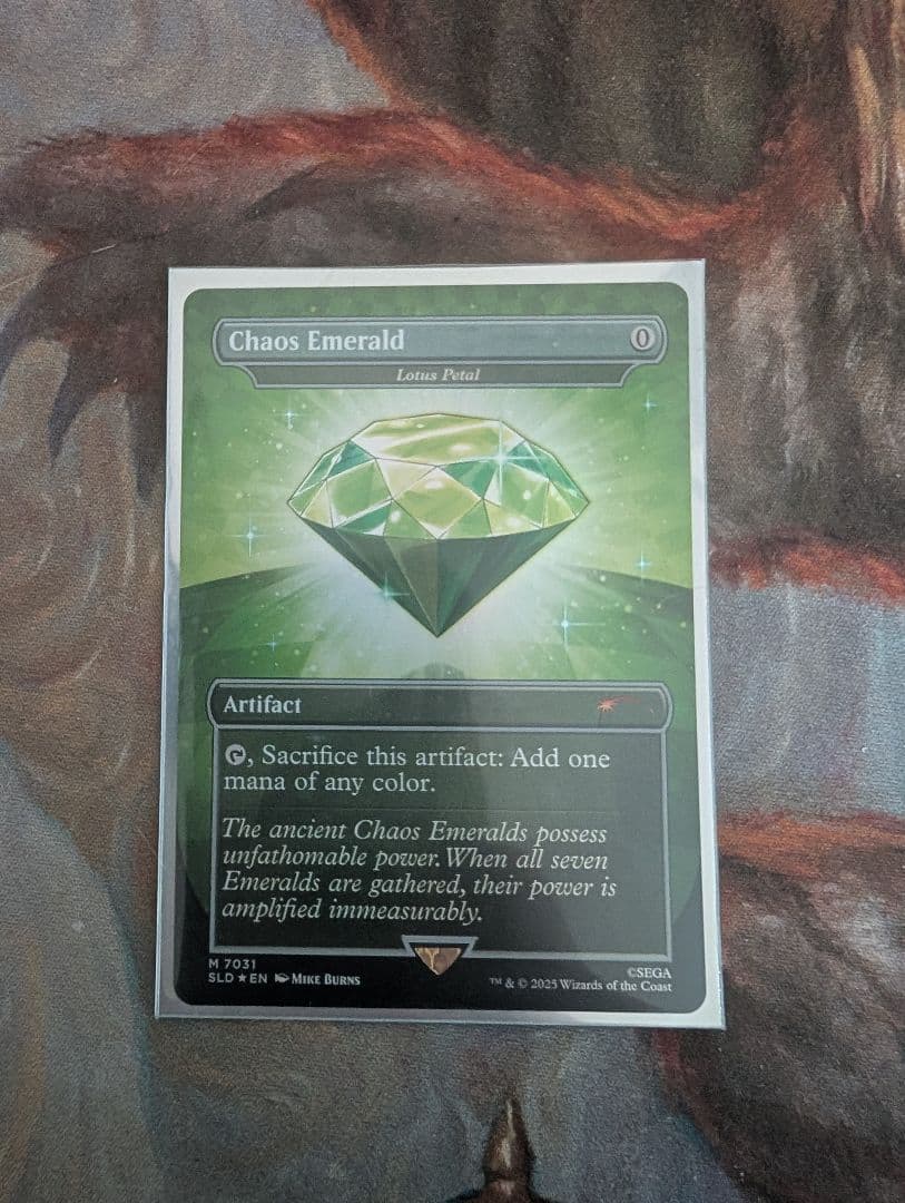 Chaos Emerald - マジック：ザ・ギャザリング