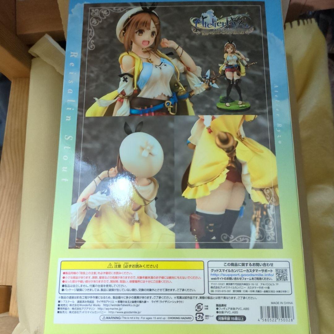 ワンダフルワークス ライザのアトリエ グッドスマイルカンパニー