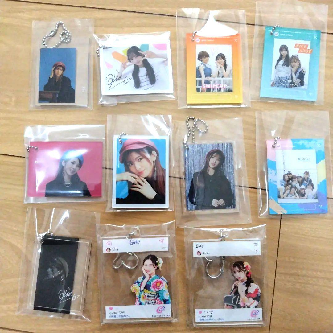 Girls2　山口綺羅ちゃん　グッズセット