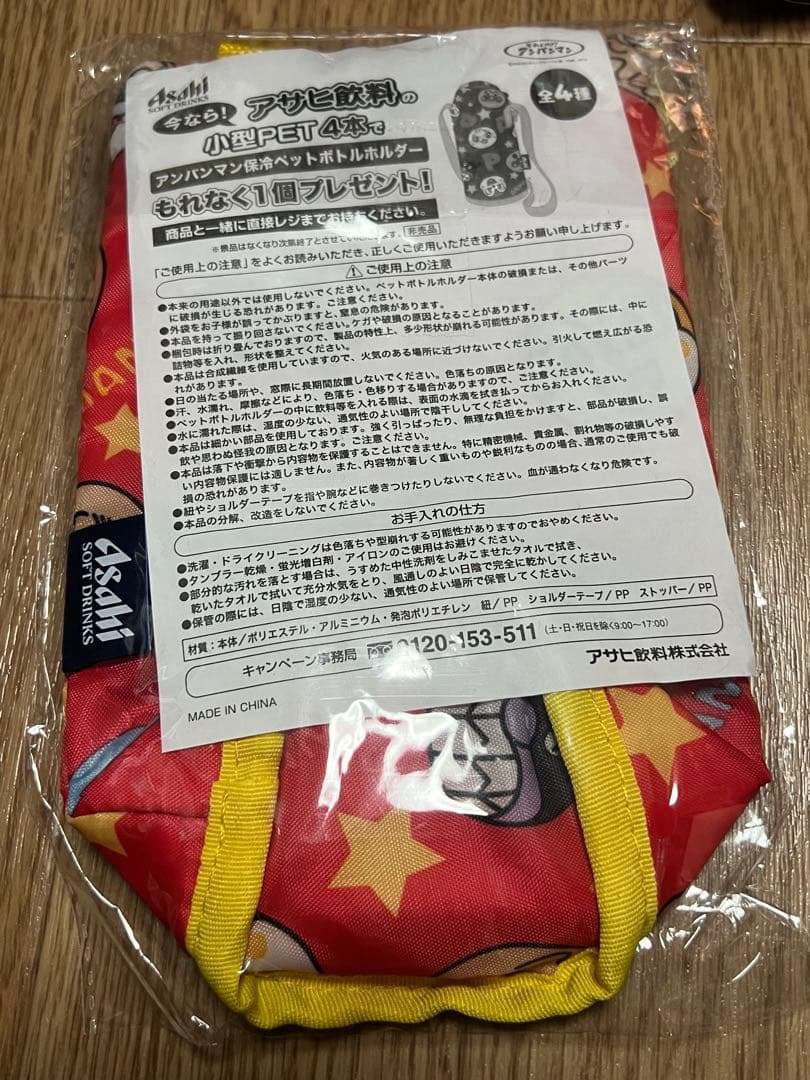 アンパンマン　ソフビ　ミニフィギュア　102点まとめ売り