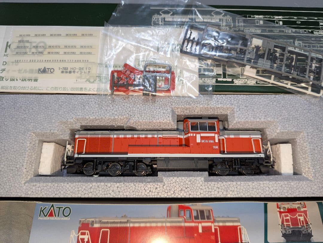KATO　DE10　HO　【1-703】　パーツ、インレタ取付済み残りあり。②