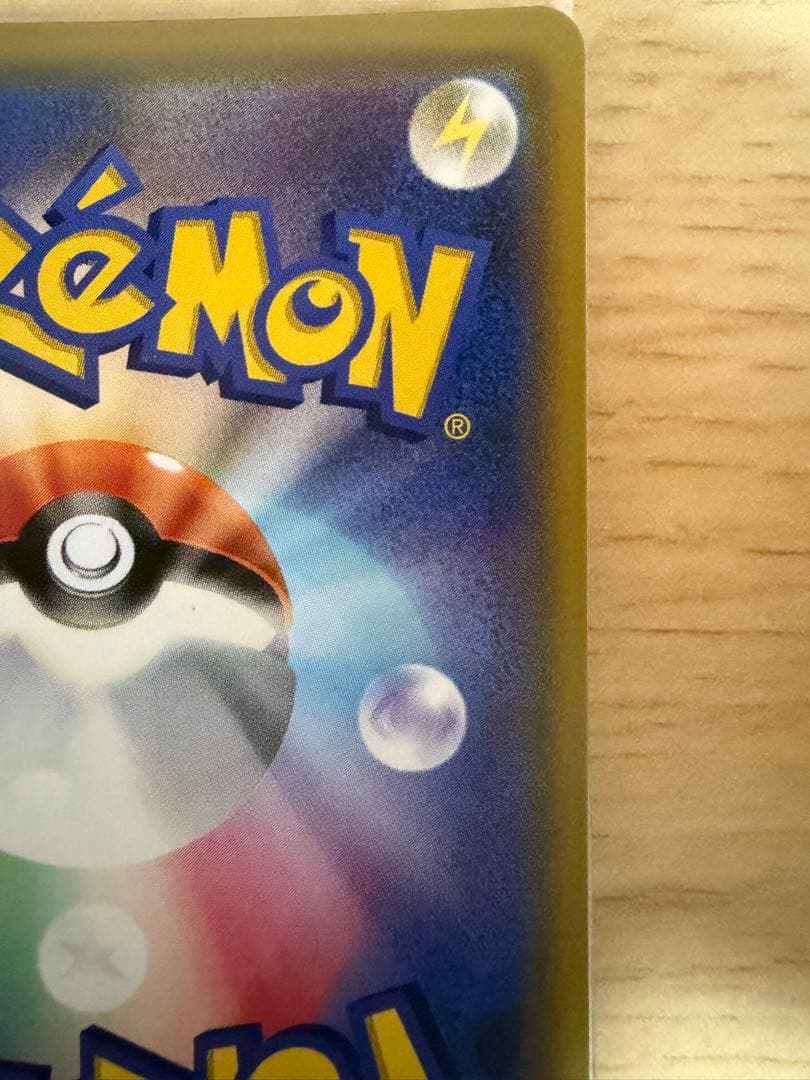 メイ SR SM11bドリームリーグ067/049 絵繋ぎ専用アクリルスタンド付