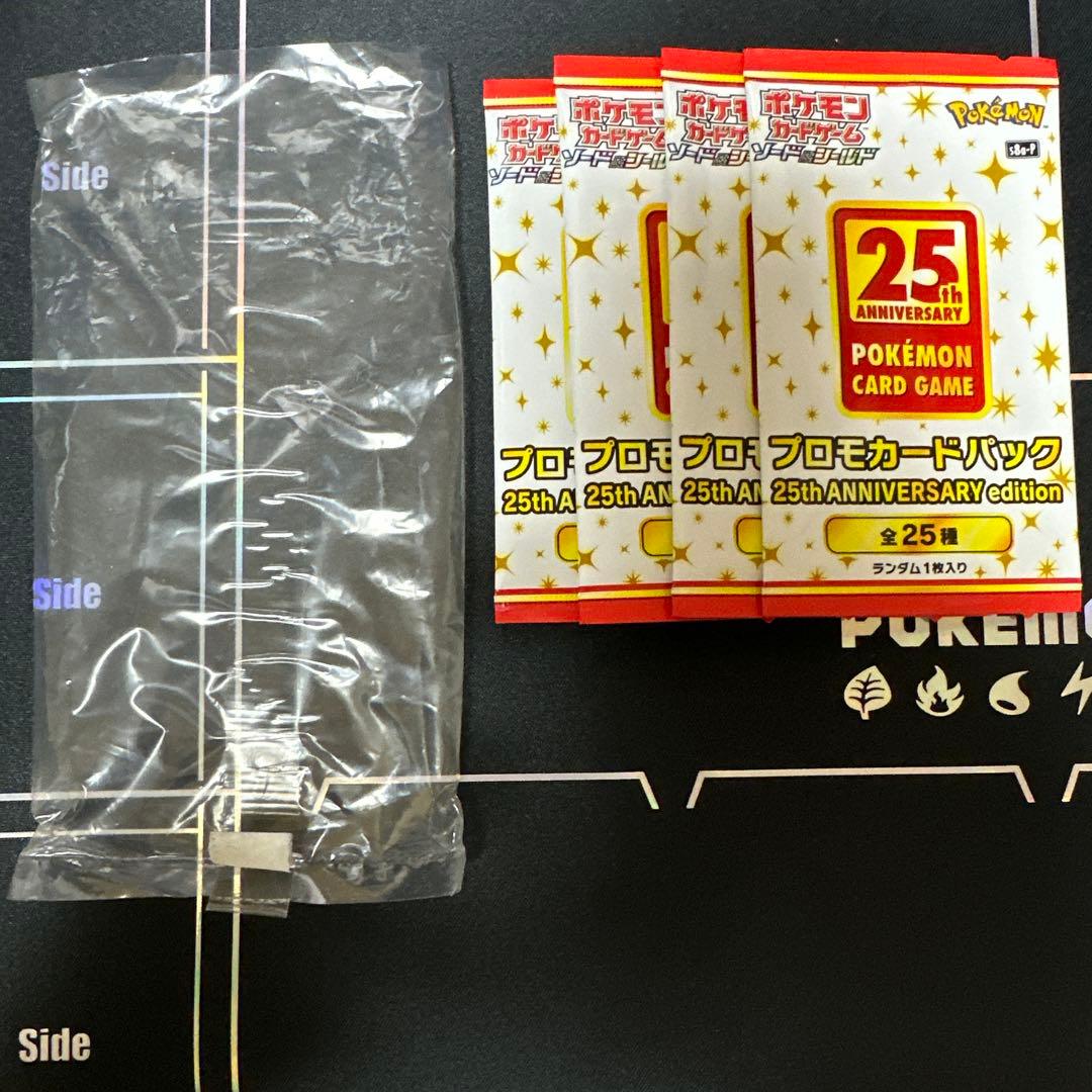 ポケモンカードゲーム ポケカ 25周年プロモカード 未開封 4パックセット