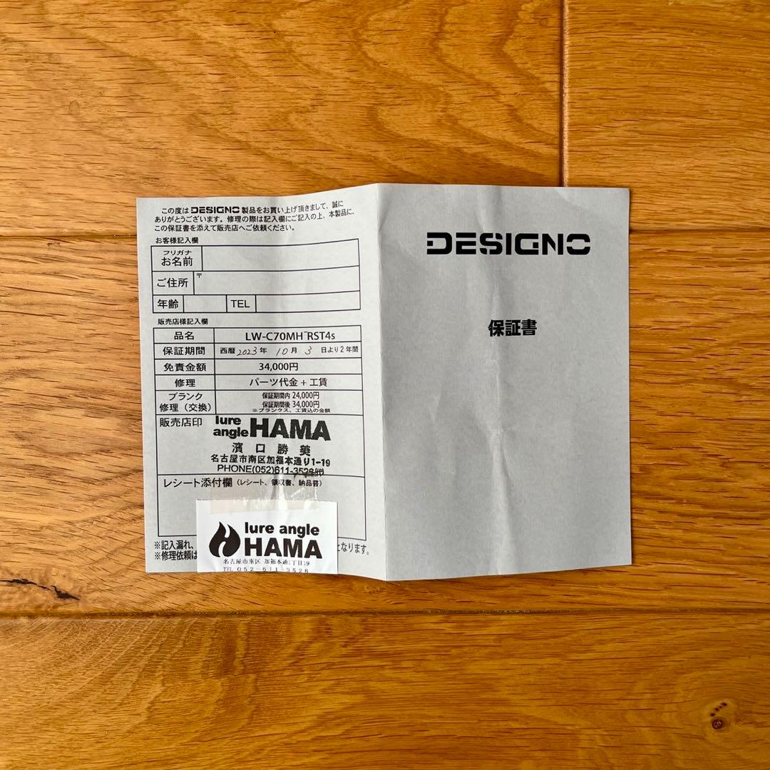 デジーノ DESIGNO フォクシー foxy レイス　 Wraith