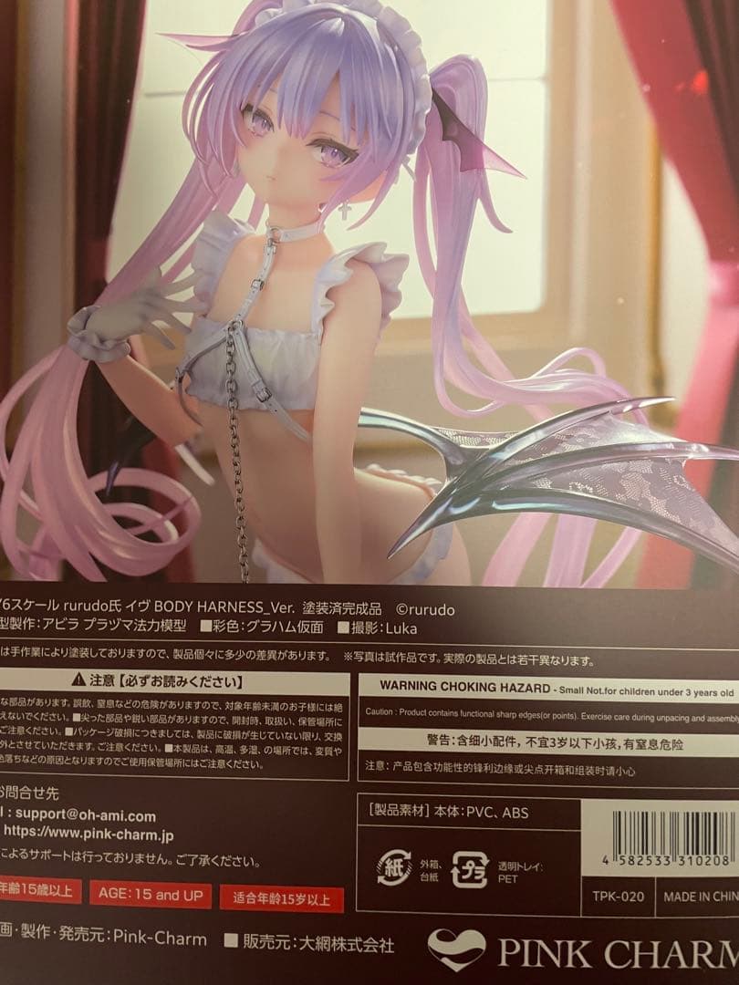 doorzo公式アカウント01 イヴBODY HARNESS_Ver.