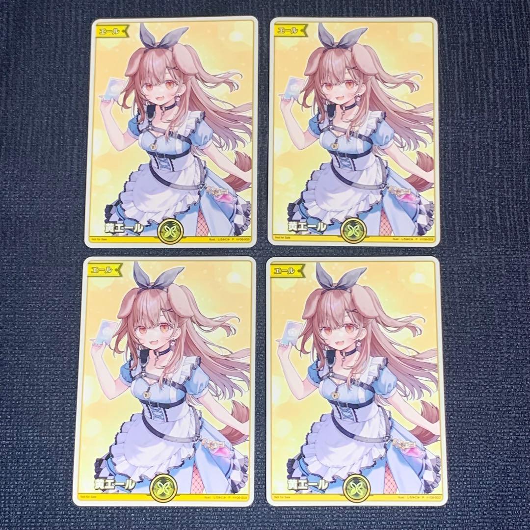 早い者勝ち出品様 リクエスト商品