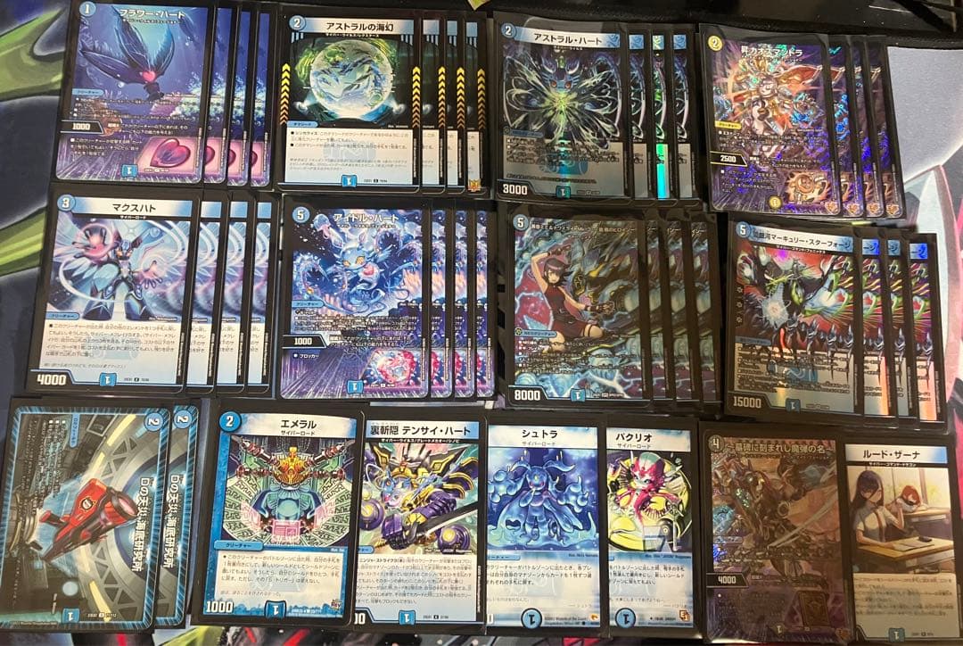 【cs優勝構築】青単サイバー　デッキ