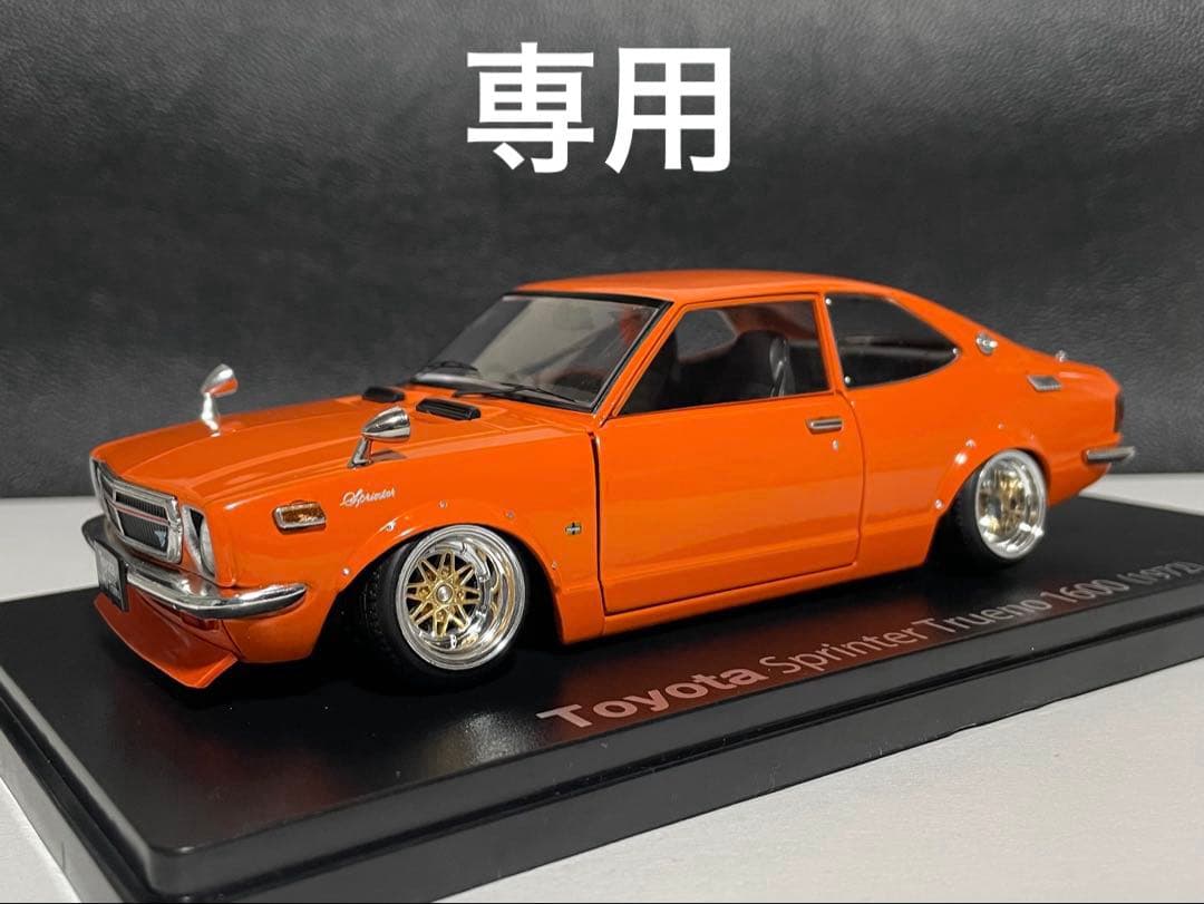 レクサス　1/24 アシェット 国産名車 スプリンター トレノ改 カスタム