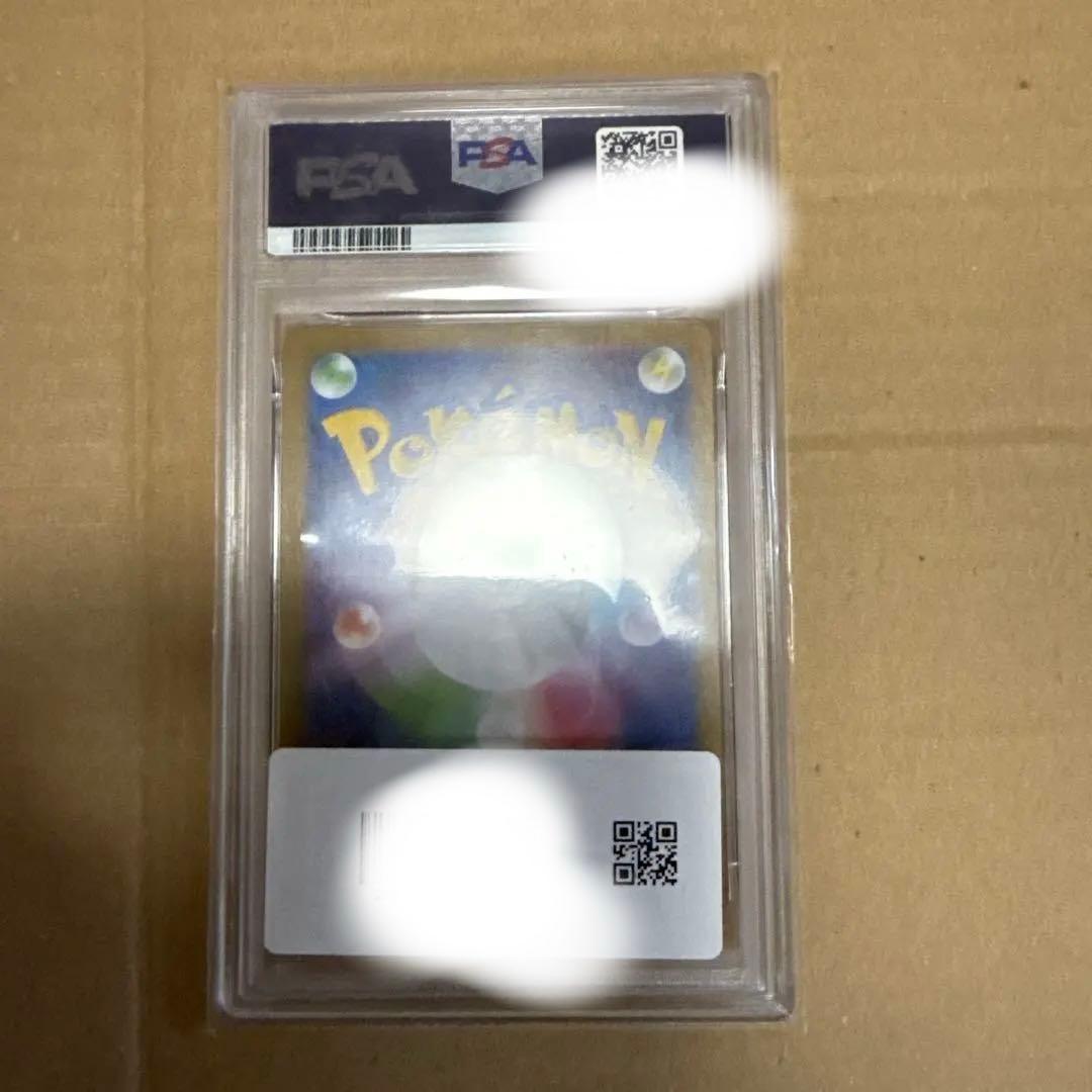 ビクティニ AR PSA10.