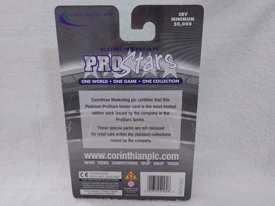 クリスチアーノ・ロナウド他4体セット　【コリンシアン　プロスターズ　プラチナム】