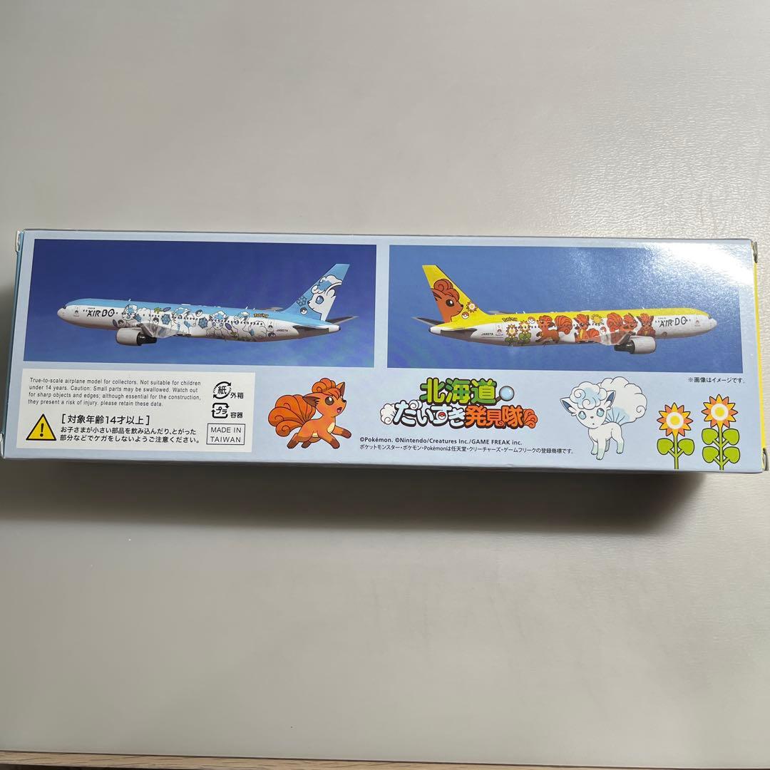 エアドゥ　ROKON JET Boeing 767-300ER 1/200